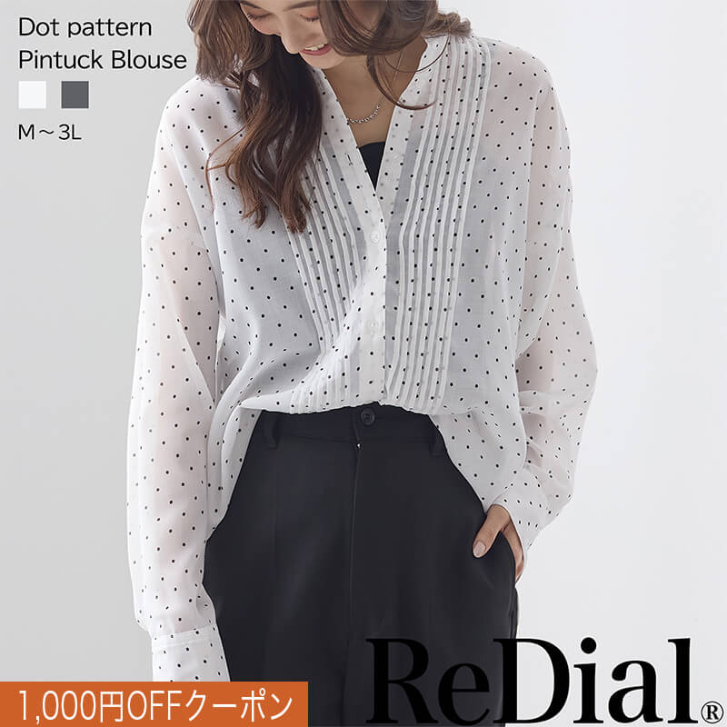 【22日20時迄クーポンで3999円!!】 『透け感ドットの大人シャツ』 トップス レディース ブラ