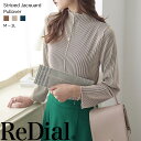 【11/4(火)22時まで2998円!】 『クチュール感ブラウス』 トップス レディース ブラウス プルオーバー トレンド カットソー 30代 40代 50代 春 春夏 ハイネック 重ね着 インナー 人気 カジュアル フリル レイヤード 2025春 大きいサイズ 長袖 秋服 夏 ra58584