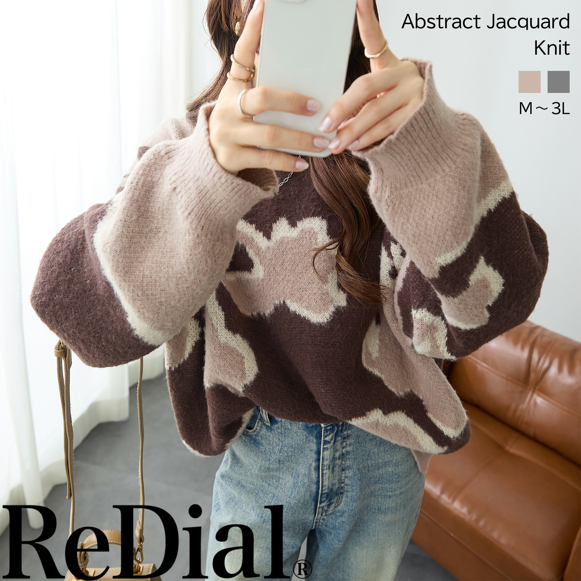 【12/4(木)20時まで3998円！】 『格上げ”ゆる”ニット』 トップス レディース トレーナー ニット セータ..