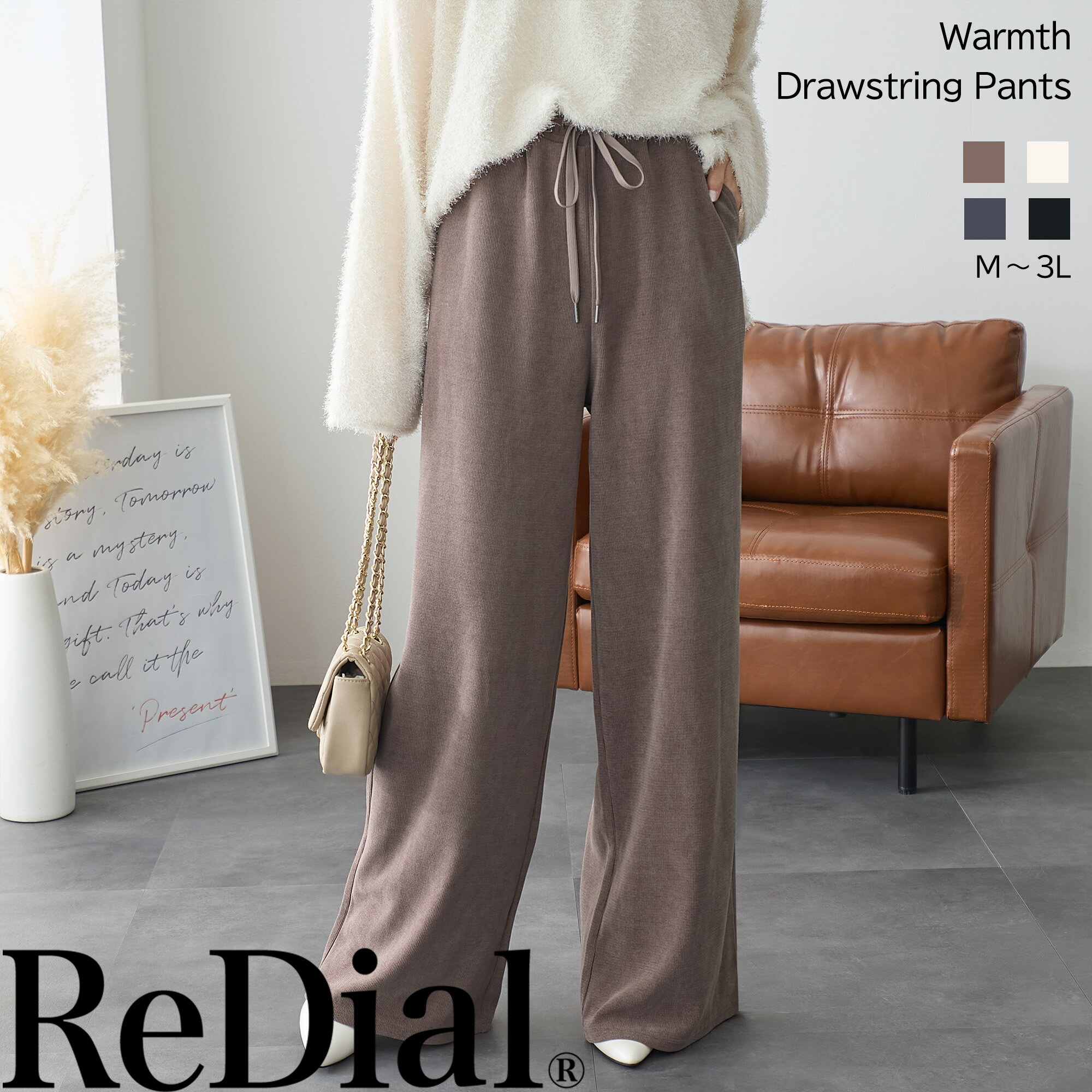 【11/11(火)12時まで2999円！】 『ほどよいルーズ』 ボトムス レディース パンツ ワイドパンツ イージーパンツ ワイド ルーズ ストレート ストレートパンツ トレンド 30代 40代 50代 秋 秋冬 冬 カジュアル 秋服 用 大きいサイズ ゆったり ゆる トレンド 黒 ra62436のサムネイル