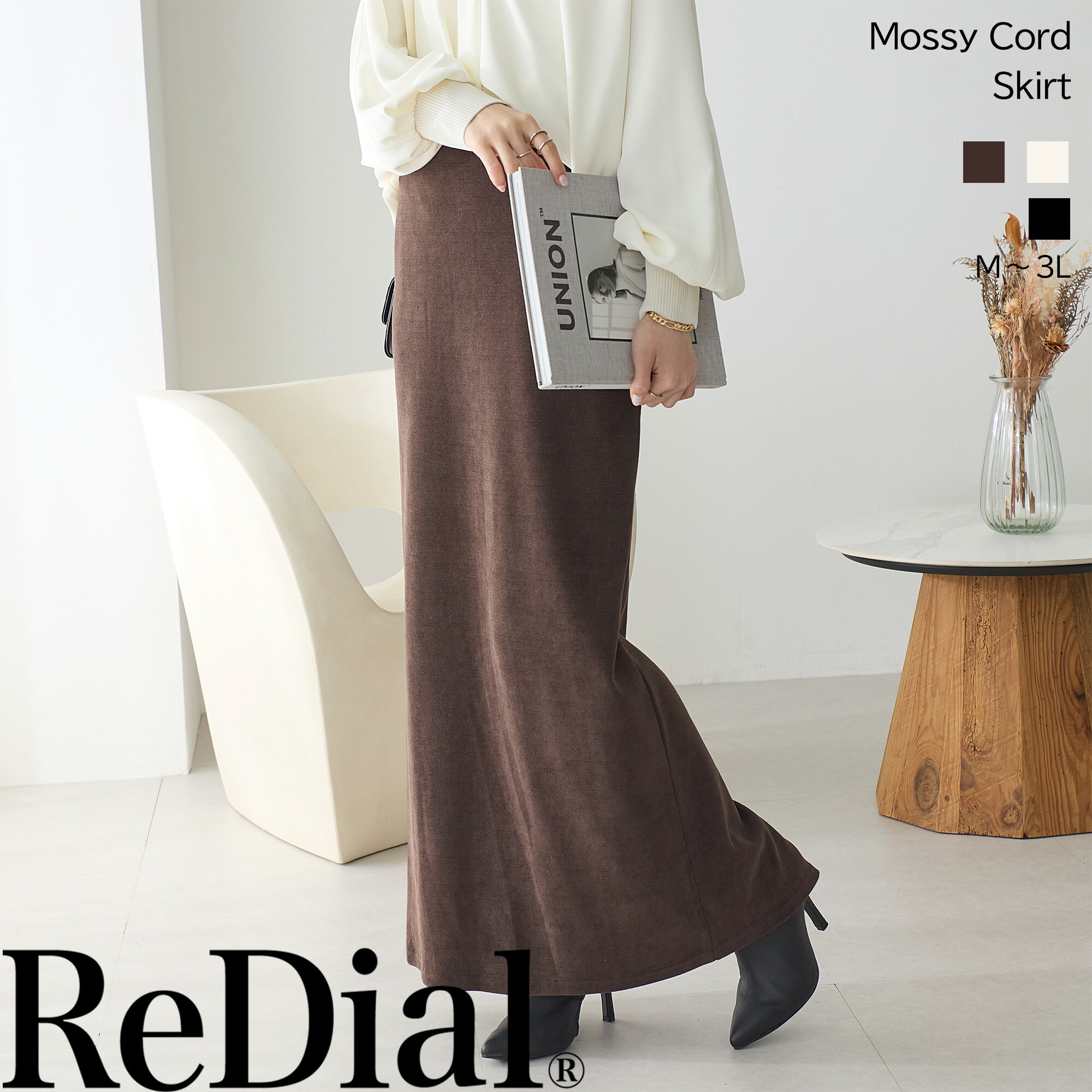 【11/19(水)12時まで2998円！】 『秋映えスカート』 ボトムス レディース スカート タイト タイトスカート ロング ロングスカート ナロースカート アイラインスカート ミモレ丈 トレンド 30代 40代 50代 秋 秋冬 カジュアル 秋服 ゆったり 大きいサイズ 黒 ra62437