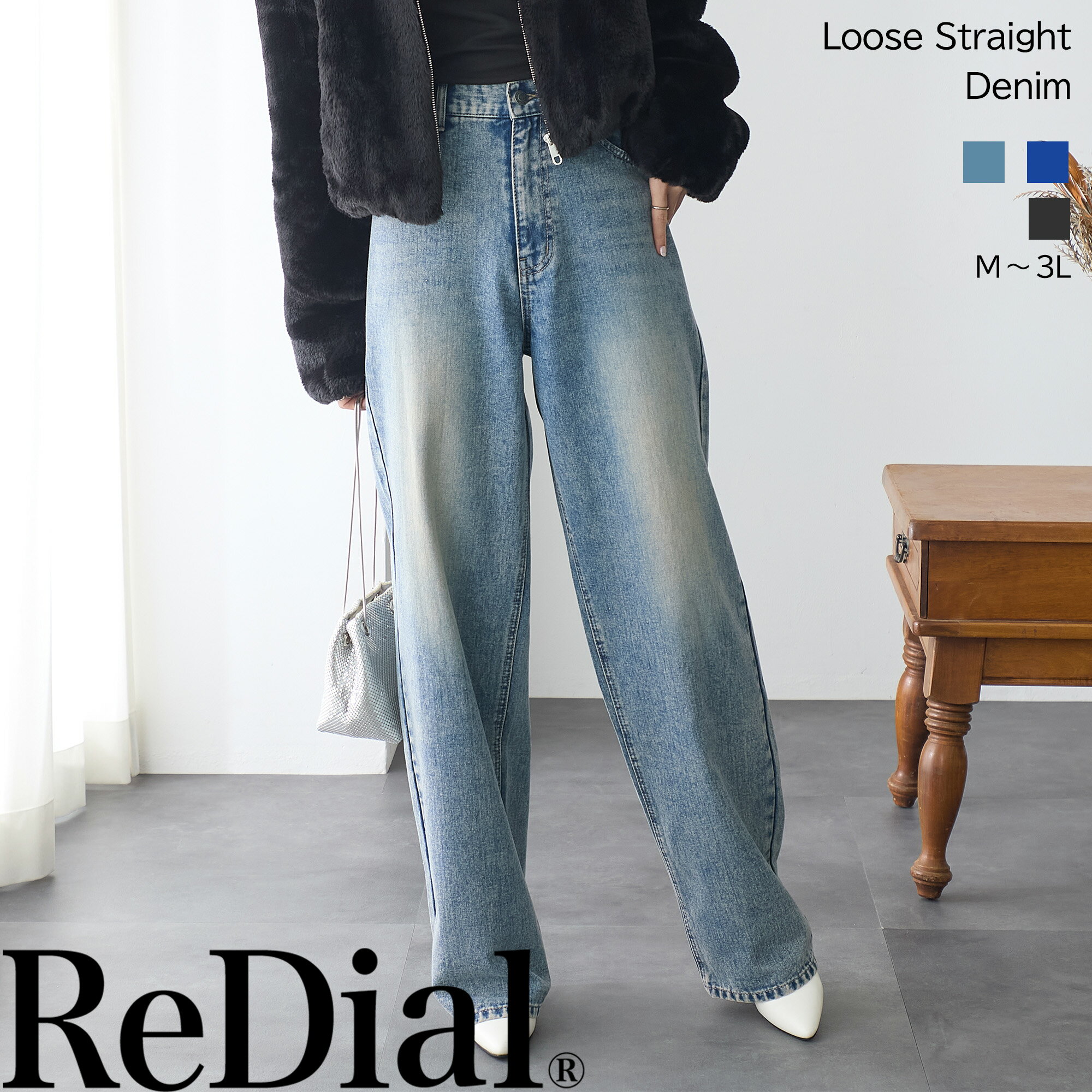 【11/11(火)12時まで3999円！】 『ほどよいルーズストレート』 ボトムス レディース パンツ ワイドパンツ カーブパンツ ワイド ルーズ ストレート ストレートパンツ デニム ジーンズ 30代 40代 50代 秋 秋冬 カジュアル 秋服 大きいサイズ 黒 ブラック ダメージ ra62438のサムネイル