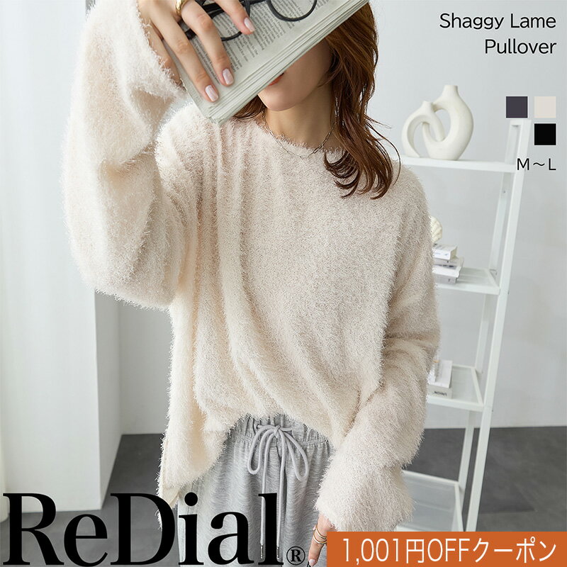 【10/4(土)20時までクーポンで2998円】 『ふわふわシャギートップス』 トップス レディース ニット セーター カットソー シャギー ふわふわ トレンド 30代 40代 50代 春 秋 秋冬 冬 人気 カジュアル きれいめ 長袖 秋服 用 大きいサイズ ゆったり 袖 ゆる 柄 白 黒 ra62443のサムネイル