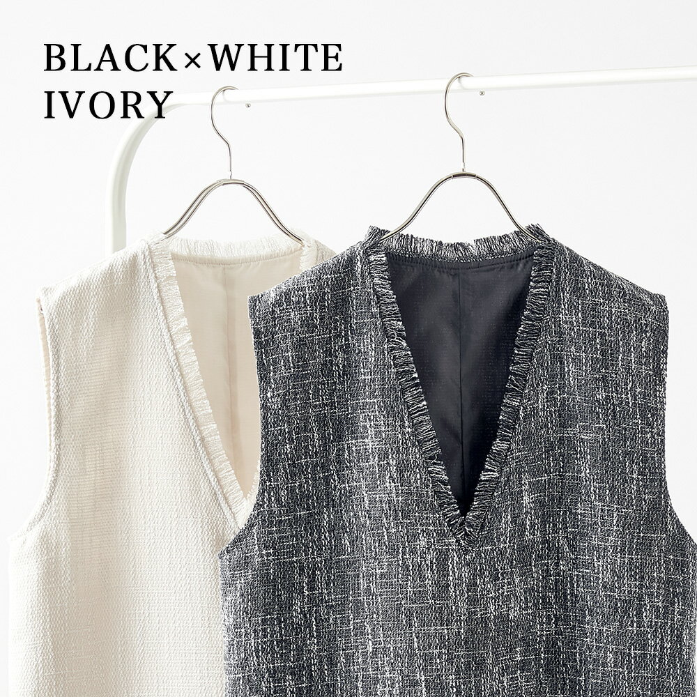 【12/4(木)20時まで3998円！】 『着映えるツイード調ベスト』 トップス レディース チュニック ベスト トレンド ツイード 調 フリンジ ジレ 30代 40代 50代 秋 秋冬 カジュアル 秋服 ゆったり 丈 Vネック ネック 大きいサイズ ロング 丈 ロング丈 長め 黒 白 ra62444 3