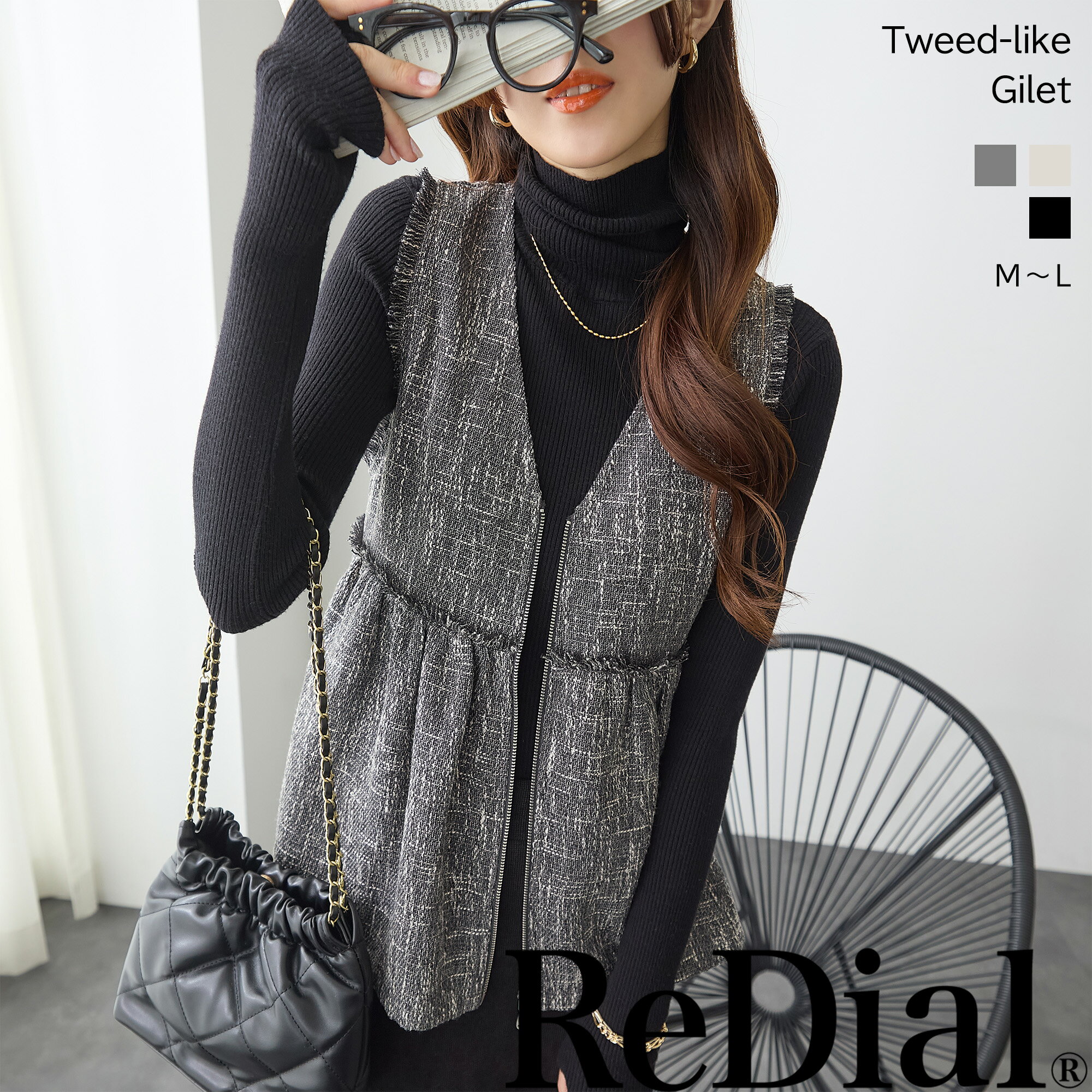 【10/9(木)12時まで3999円!】 『格上げツイード調ベスト』 アウター ジャケット トップス レディース ベスト ジレ きれいめ フェミニン トレンド おしゃれ オフィス 30代 40代 50代 秋 秋冬 人気 カジュアル ツイード 調 ペプラム フリンジ 黒 白 秋服 v ra62448