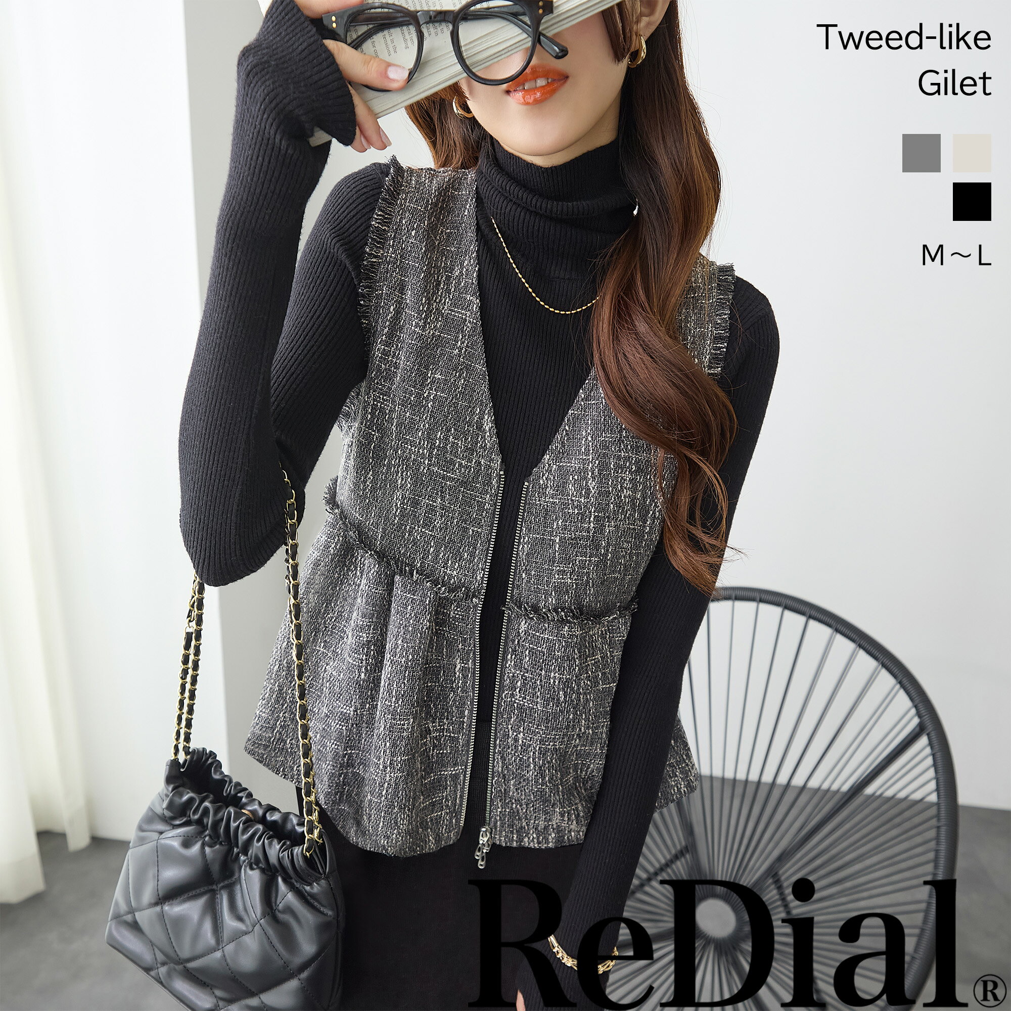 【12/4(木)20時まで3998円！】 『格上げツイード調ベスト』 アウター ジャケット トップス レディース ベスト ジレ きれいめ フェミニン トレンド おしゃれ オフィス 30代 40代 50代 秋 秋冬 人気 カジュアル ツイード 調 ペプラム フリンジ 黒 白 秋服 v ra62448のサムネイル