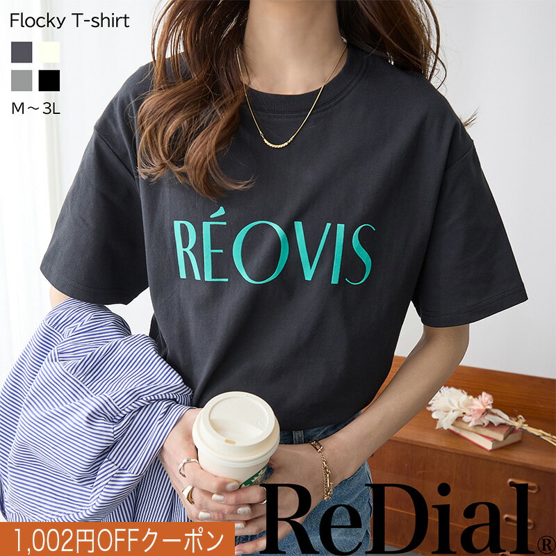 【9/19(金)20時までクーポンで2997円!!】 『着映えるロゴ』 トップス レディース Tシャツ チュニック カットソー プルオーバー トレンド 30代 40代 50代 秋 秋冬 ロゴ ロゴt プリント人気 カジュアル 半袖 服 大きいサイズ ゆったり きれいめ 白 黒 綿 秋服 ra61046