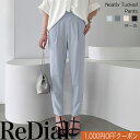 【8/13(水)12時までクーポンで3999円!!】 『きれい”ラク軽”タック』 ボトムス レディース パンツ スラックス テーパードパンツ タックパンツ ワイ...