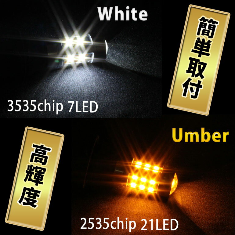 ��ŹƬ�����б����ʡ� �����󥫡��ݥ�����󥭥å� T20/S25 28LED �ǥ奢�륫�顼 �ۥ磻�� ����С� 2��ȯ�� ���մ�ñ �᡼��������̵��