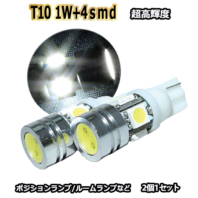 T101w4smd