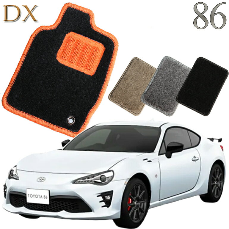 500OFFݥоݾʡݥ2!!ŹƬбʡ TOYOTA 86 DXեޥå 1/2 4祻å ̵ ޥå եޥå   ֥ޥå ư֥ޥå  ư 