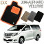 ŹƬбʡ TOYOTA 20ϥե/ե̵ DX ޥå եޥå   ֥ޥå ư֥ޥå  ư 