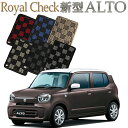 【店頭受取対応商品】 スズキ 新型アルト HA37S/97S型 2021.12~ ロイヤルチェックフロアマット 送料無料 カーマット フロアーマット クルマ 内装 車マット 自動車マット 車用品 自動車 車(2)