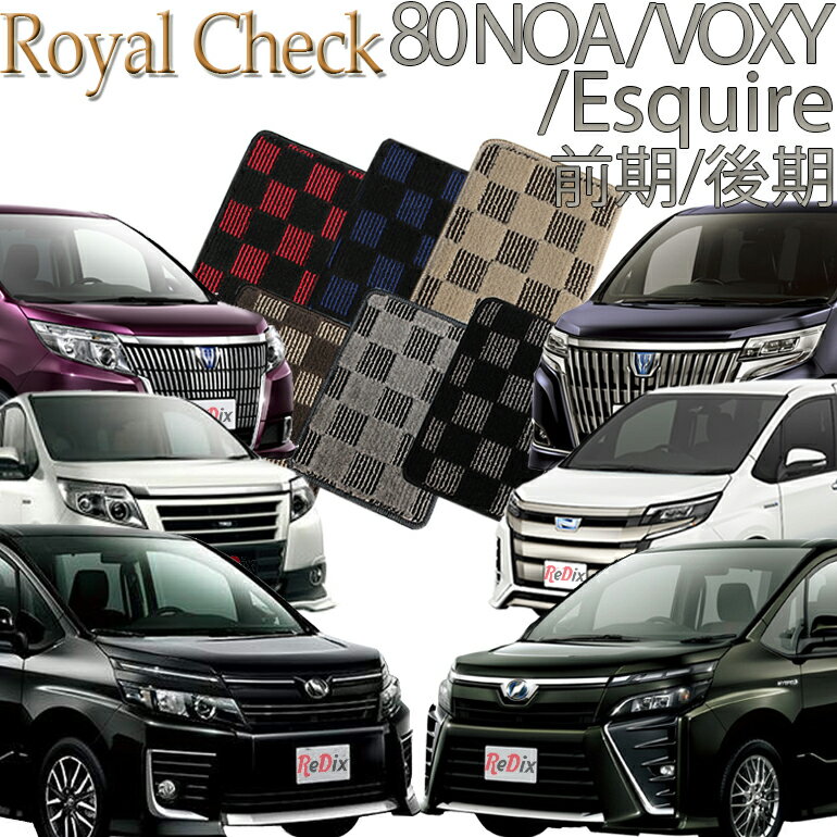 【店頭受取対応商品】 TOYOTA ノア/ヴ