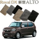 【店頭受取対応商品】 スズキ 新型アルト HA37S/97S型 2021.12~ ロイヤルDX 送料無料 カーマット フロアーマット クルマ 内装 車マット 自動車マット 車用品 自動車 車(2)