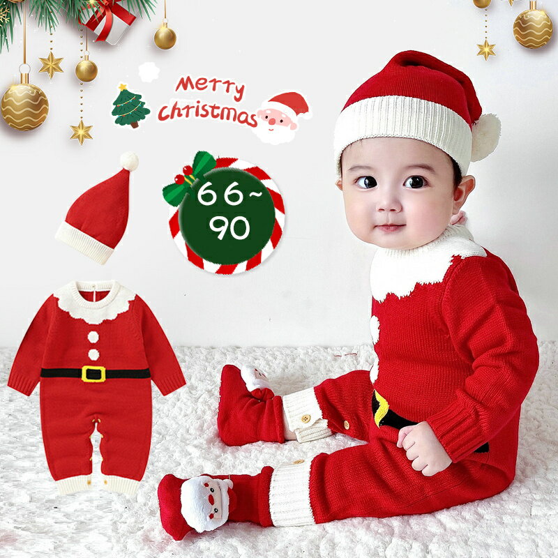 クリスマス ロンパース サンタ服 クリスマス衣装 サンタ コスプレ ベビー服 新生児 カバーオール 着ぐ..