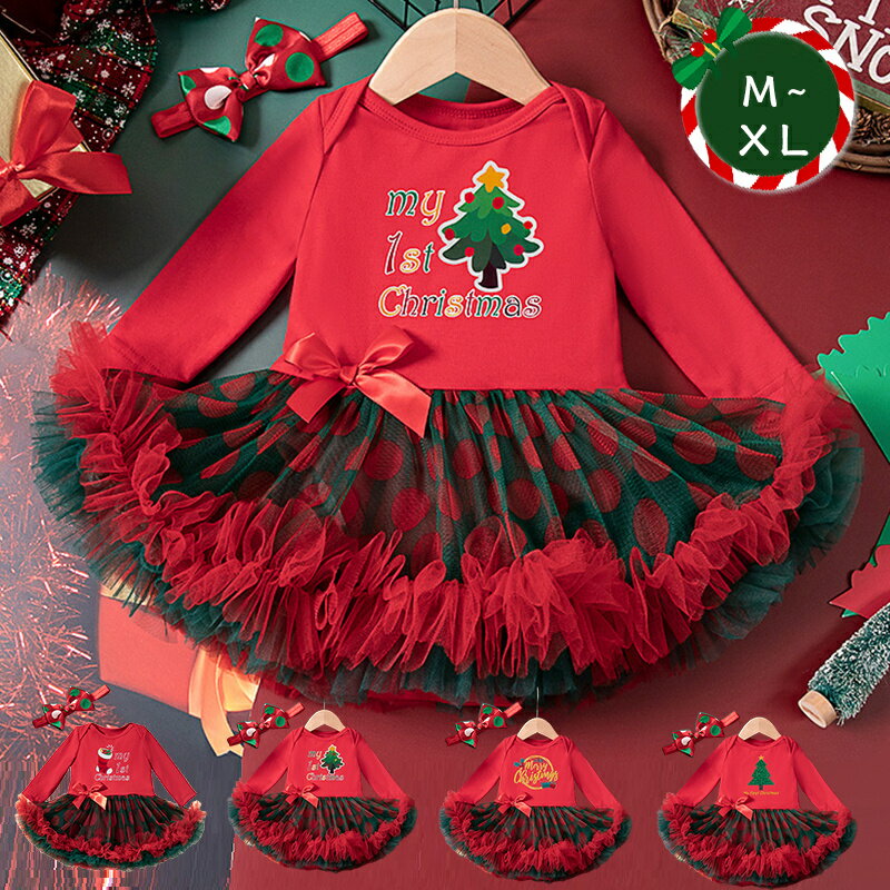 クリスマス サンタ コスプレ キッズ サンタ服 ドレス フォーマル ベビー服 サンタクロース サンタコス ワンピース オールインワン 女の子 赤ちゃん ベビー レッド チュニック リボン ガールズ サロペット 子供服 サンタ衣装 コスチューム