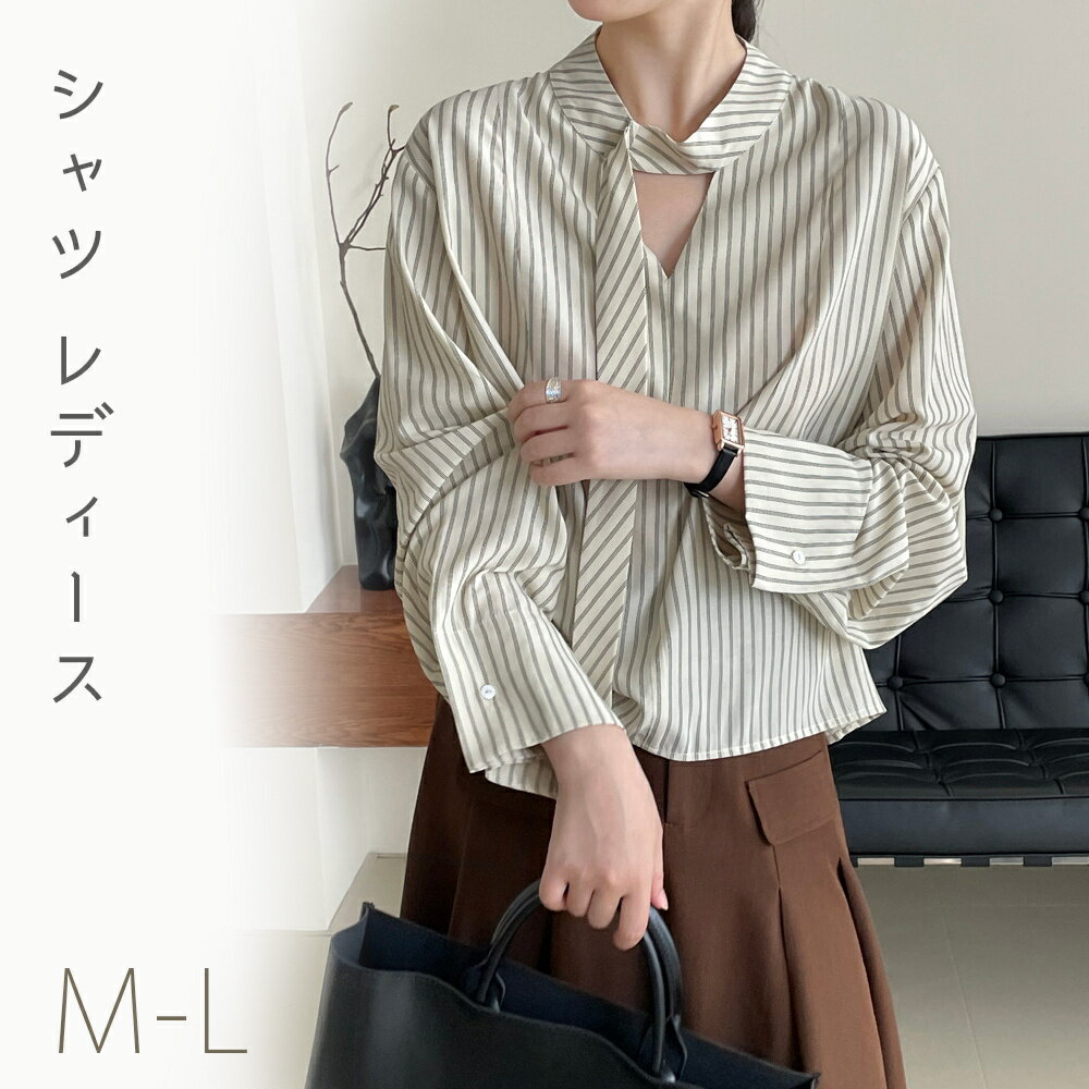 Rakuten - シャツ レディース シャツブラウス ストライプ ボウタイシャツ 長袖 トップス ブラウス ゆったり 春夏秋冬 おしゃれ Vネック アシンメトリー 体型カバー 可愛い カジュアル 通勤 オフィス OL シンプル 着回し 着痩せ 上品 きれいめ 30代 40代 50代