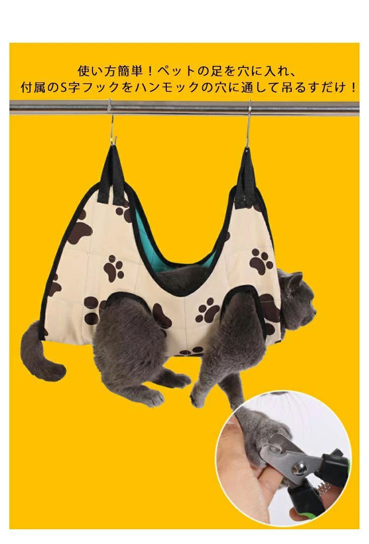 Redland storeのペット グルーミング ハンモック 吊り上げ ハンモック 犬 猫 トリミング 爪切り ネイルケア 耳掃除 シャンプー 歯磨き 入浴 目薬 服薬｜アングル2