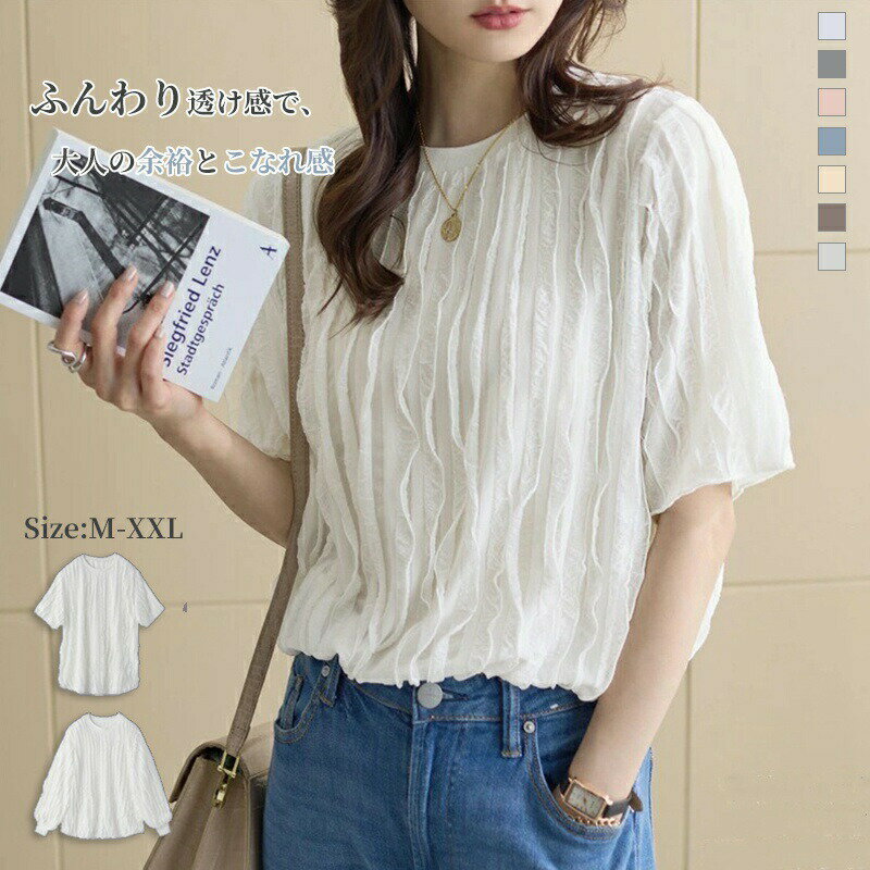 Rakuten - ップス レディース ブラウス チュニック トレンド おしゃれ カットソー プルオーバー ロンt tシャツ 30代 40代 50代 60代 春 春夏 夏 人気 カジュアル 半袖 5分袖 長袖 フリル 大きいサイズ ゆったり
