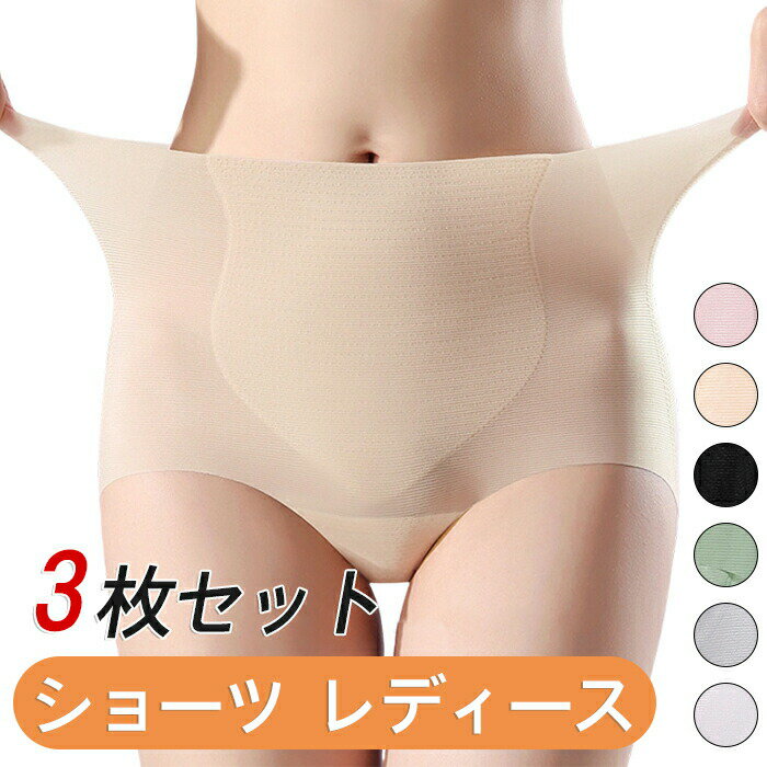 Rakuten - ショーツ レディース レース セットショーツ パンツ レギュラー セット 綿100% 天竺 無地 ゴムが肌側にあたらない インナー レディース 肌着 春 夏 秋 冬 体型カバー 補正下着 お腹カバー ウエスト 細見え 通気性 快適 薄い