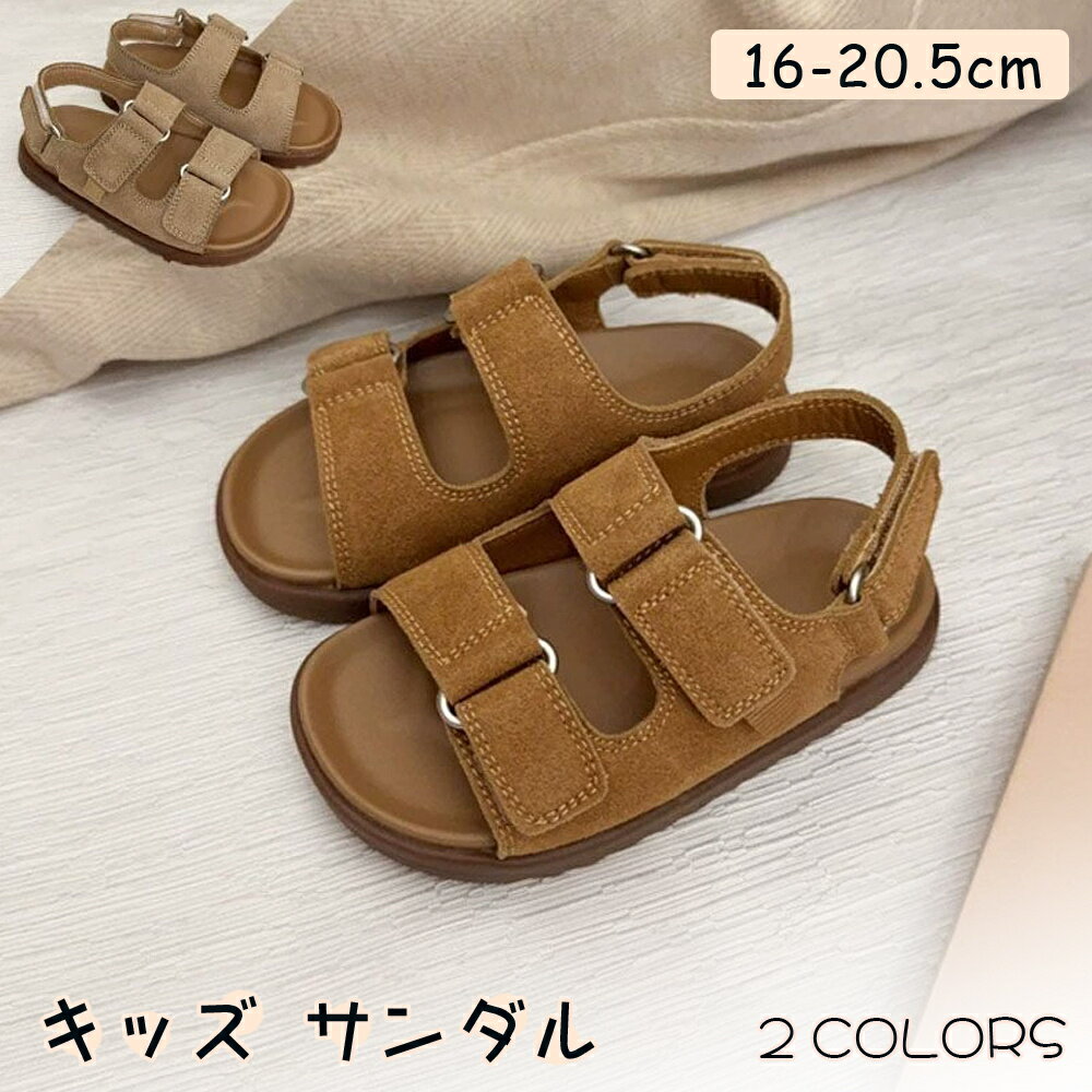 運動鞋 - 子供用サンダル ウォーターシューズ キッズ アクアシューズ スポーツサンダル キッズ サンダル キッズ サンダル キッズ おしゃれ サンダル 男の子 女の子 軽量 海水浴 可愛い お出かけ 滑り止め 通気性 屈曲性 速乾性 履きやすい 川遊び 水遊び プレゼント