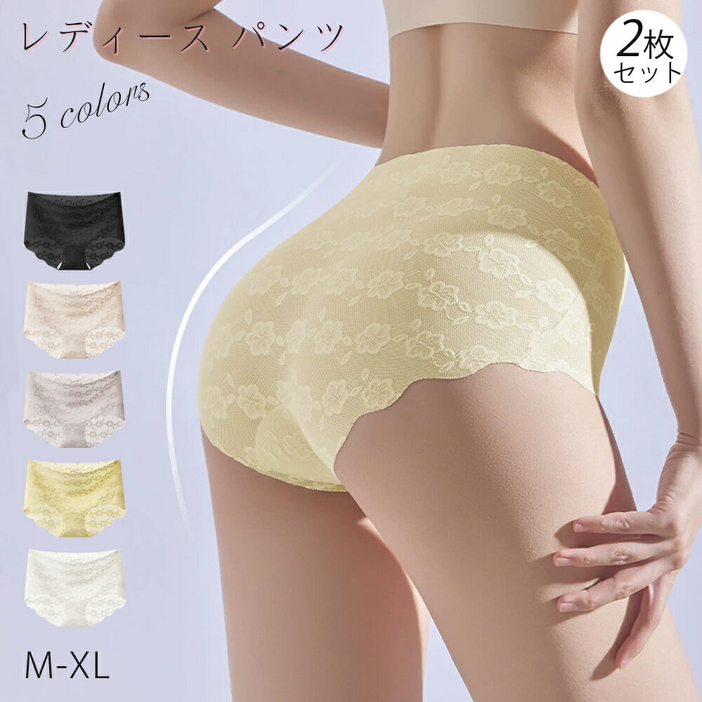 Rakuten - 「2枚セット」ショーツ レディース パンツ 下着 コットン 綿 深履き 股上 深め 温活ショーツ 大きいサイズ レディース コットン 深ばき パンツ 下着 インナー レディース パンティ スタンダード すっぽり へそ 大きめ 肌に優しい シームレス 通気性 目立たず 抗菌性