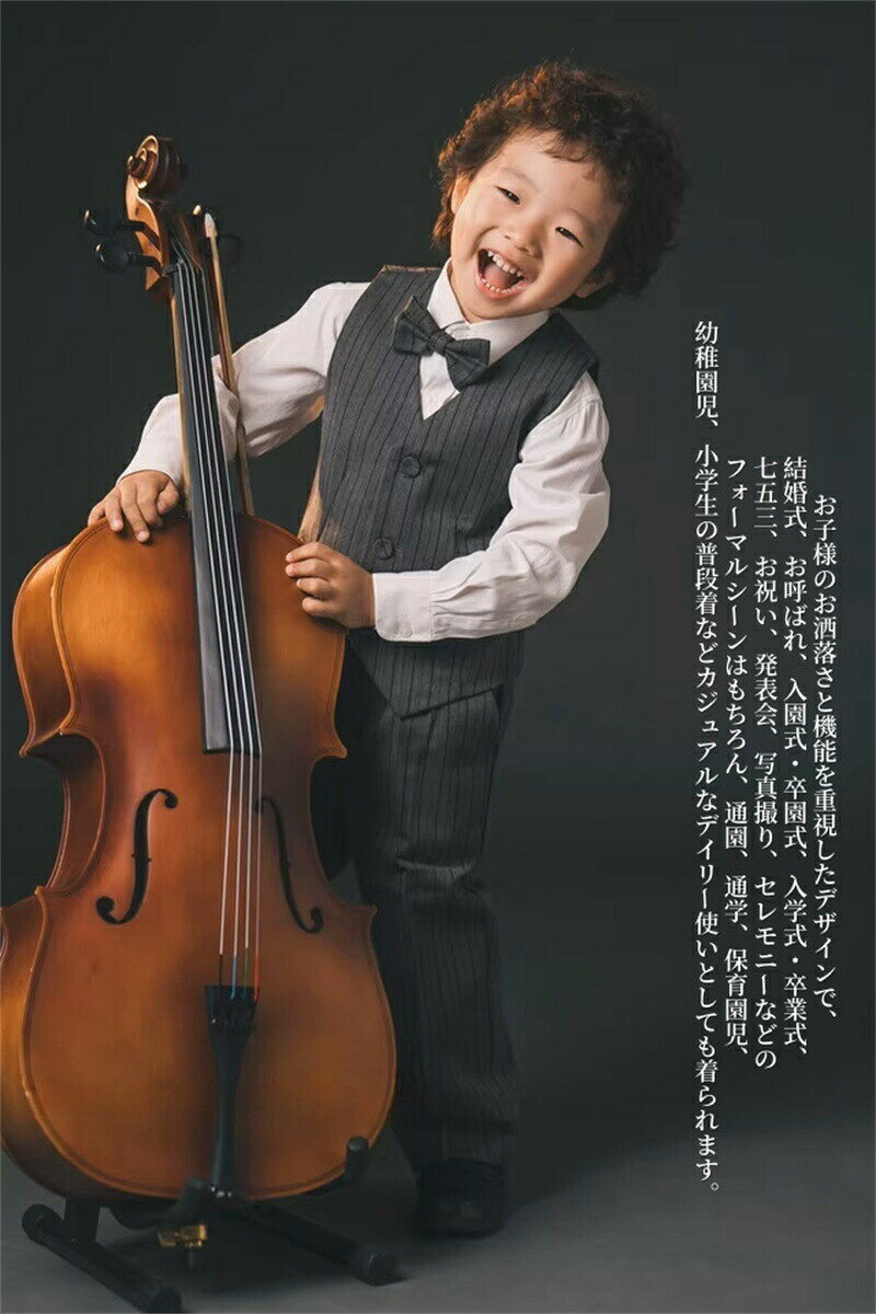 スーツ 男の子 入学式 入園式 子供服 フォーマル 子供スーツ キッズ 服 フォーマル...
