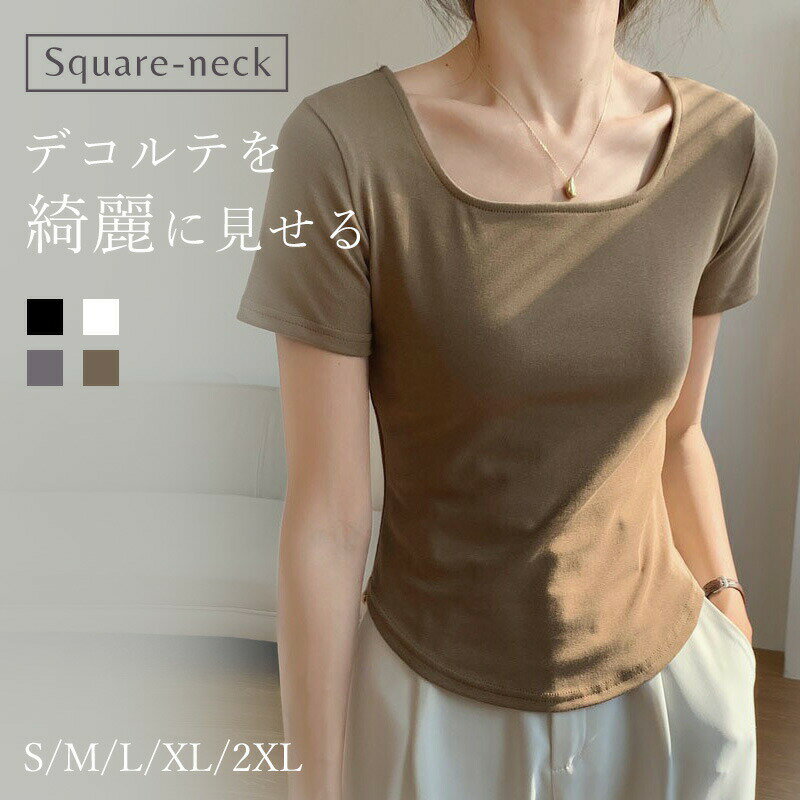 乐天商城 - トップス スクエアネック 半袖 コットン カットソー Tシャツ レディース きれいめ 夏 ナチュラル おしゃれ 透けにくい 透けない オフィス シンプル カーキ ブラック 茶色 綿 S M L XL 2XL