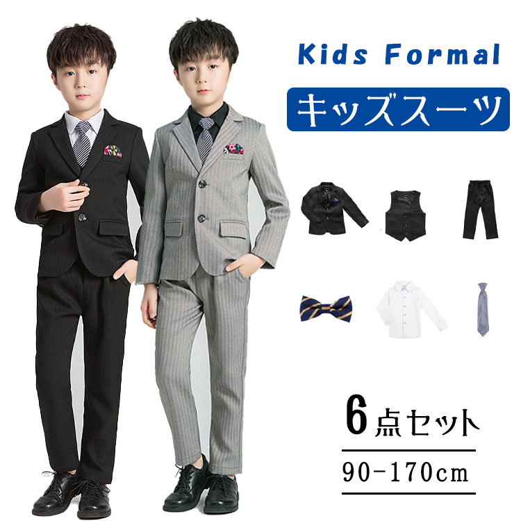 樂天商城 - 入学式 卒業式 スーツ 男の子 フォーマルスーツ 男の子用 6点セット ジャケット ズボン ベスト ネクタイ ブラック グレー 子供フォーマル 男子用フォーマルスーツ 学校 卒業式 入園式 卒園式 発表会 七五三 記念撮影