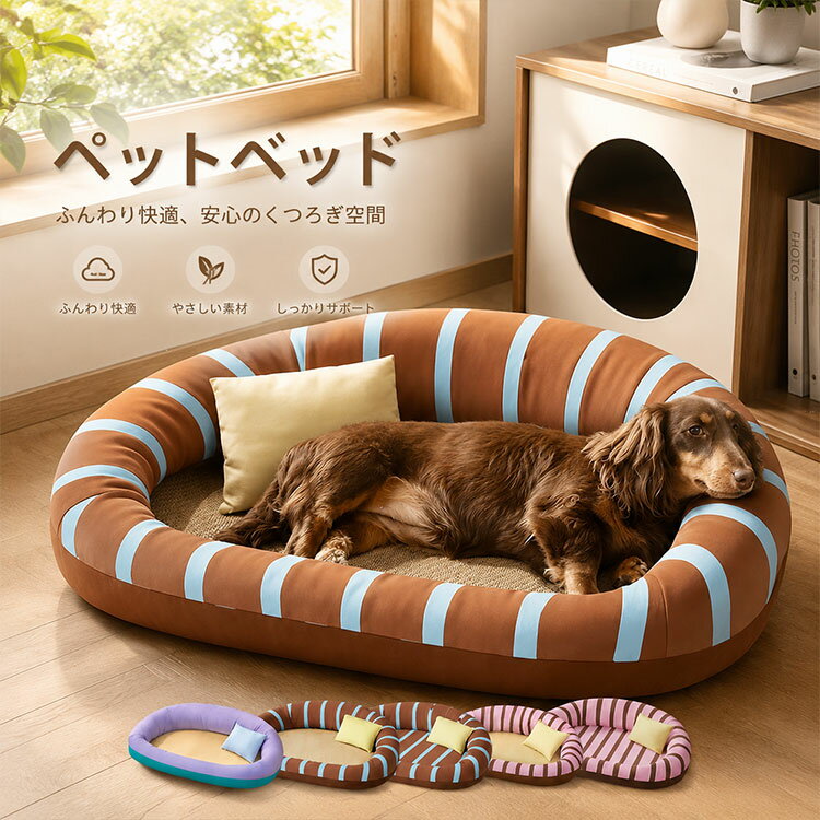 乐天商城 - 接触冷感 ペットベッド 犬 猫 夏用　ベッド 洗える クッション カバー付き 夏 接触冷感 犬 猫 洗える クッション 四季通用 ペットソファ 冷感マット 夏用 接触冷感 犬 猫 防水 クッション 小型犬 中型犬 大型犬 オールシーズン ペットソファ