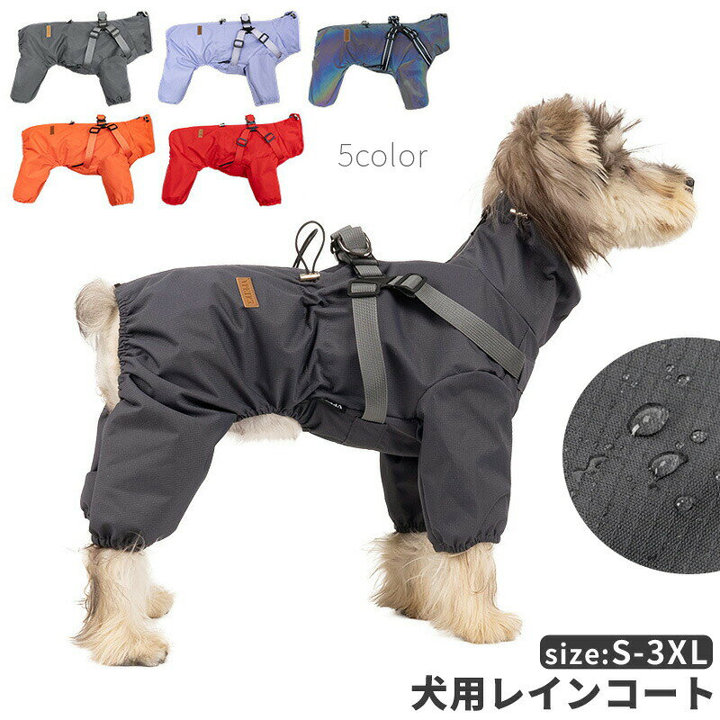 商品説明商品名防水加工で犬用レインコート小型犬から中型犬まで！素材ポリエステル生産国中国サイズ【S】首回り：27cm　胴回り：41cm　背丈：21cm【M】首回り：30cm　胴回り：45cm　背丈：25cm【L】首回り：32cm　胴回り：49cm　背丈：29cm【XL】首回り：35cm　胴回り：53cm　背丈：33cm【XXL】首回り：37cm　胴回り：57cm　背丈：37cm【XXXL】首回り：40cm　胴回り：61cm　背丈：41cmセット内容レインコート注意PC環境光の具合により、色や素材のイメージが写真と若干異なる場合がございます。モデル写真に使用されているアクセサリー小物は別途記載が無い限り付属いたしません。