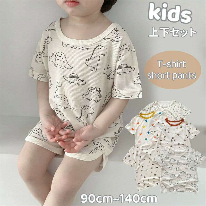 Camiseta de verano de manga corta para niños en la habitación de niños Pijamas de manga corta para niñas Pantalones cortos para bebés Ropa de verano Ropa de dormir Conjuntos superiores e inferiores Pantalones cortos para niñas Niños Pantalones Casuales Cuello fresco Estilo coreano Ropa de dormir para niños Ropa de dormir linda Ropa regular Ropa de habitación Sudor transpirable
