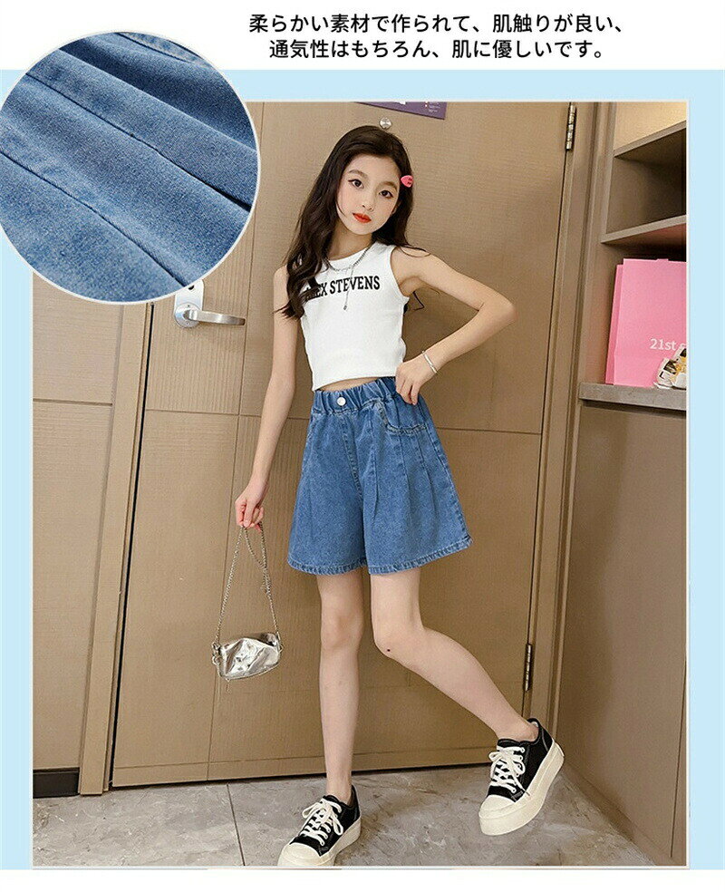 Redland storeの子供 女の子 デニム ショートパンツ キュロット パンツ デニムショートパンツ 半ズボン 短パン デニムパンツ ショートハーフパンツ キッズ 柔らかい 通気 ゴムウエスト 夏 子供服 ガールズ ジュニア カジュアル 通園 通学 ストレッチパンツ｜アングル2