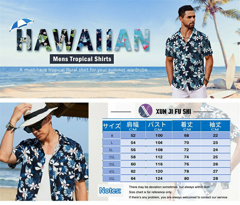 Redland storeのアロハシャツ メンズ 半袖 シャツ ハワイ 総柄 花柄シャツ 葉柄 カジュアルシャツ 男性シャツ 半袖シャツ 大きいサイズ ゆったり 薄手 涼しい サマーシャツ レディース 開襟シャツ ユニセックス 男女兼用 おしゃれ ペアルック ビーチシャツ 旅行 リゾート 海｜アングル2