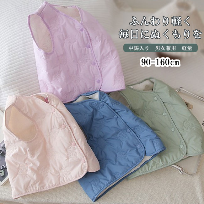 軽やかな着心地と、ふんわり中綿入りで暖かさを兼ね備えた子ども用ベスト。表地は刺繍風ステッチのキルティング生地で、立体感のある模様が魅力。中綿には軽量で保温性の高い素材を使用し、寒い日でも快適に過ごせる。おすすめポイント《1》カジュアルなデイリーコーデにも、ちょっとしたお出かけにも合わせやすい万能アイテム。《2》すっきりとしたシルエットで、動きやすさも抜群。《3》男女を問わず着られるシンプルで可愛らしいデザイン。インナーやアウターとのレイヤードも楽しめ、季節の変わり目にぴったり。商品詳細軽やかな着心地と、ふんわり中綿入りで暖かさを兼ね備えた子ども用ベスト。表地は刺繍風ステッチのキルティング生地で、立体感のある模様が魅力。中綿には軽量で保温性の高い素材を使用し、寒い日でも快適に過ごせる。おすすめポイント《1》カジュアルなデイリーコーデにも、ちょっとしたお出かけにも合わせやすい万能アイテム。《2》すっきりとしたシルエットで、動きやすさも抜群。《3》男女を問わず着られるシンプルで可愛らしいデザイン。インナーやアウターとのレイヤードも楽しめ、季節の変わり目にぴったり。SPECカラー：グリーン ブルー ピンク パープル素材 ポリエステルサイズ明細:90【cm】総丈38 肩幅24 バスト68100【cm】総丈41 肩幅25.5 バスト72110【cm】総丈44 肩幅27 バスト76120【cm】総丈47 肩幅28.5 バスト80130【cm】総丈50 肩幅30 バスト84140【cm】総丈53 肩幅31.5 バスト88150【cm】総丈56 肩幅33 バスト92160【cm】総丈59 肩幅34.5 バスト96ご注意：素人採寸ですので、若干の誤差がございます、ご了承ください。中国製made in China知っておいて頂きたいこと濡れたままの放置や長時間の浸漬はしないで下さい。汗や雨で湿った状態では特に、注意が必要です。淡い色の衣類?バッグ等を一緒に使用される際にもご注意下さい。平らな面に置いて測定しておりますので、実際に着用されるとサイズが異なる場合がございますが、予めご了承下さい。画面上の色はブラウザや設定により、実物とは異なる場合があります。ご了承の上ご注文下さい。軽やかな着心地と、ふんわり中綿入りで暖かさを兼ね備えた子ども用ベスト。表地は刺繍風ステッチのキルティング生地で、立体感のある模様が魅力。中綿には軽量で保温性の高い素材を使用し、寒い日でも快適に過ごせる。おすすめポイント《1》カジュアルなデイリーコーデにも、ちょっとしたお出かけにも合わせやすい万能アイテム。《2》すっきりとしたシルエットで、動きやすさも抜群。《3》男女を問わず着られるシンプルで可愛らしいデザイン。インナーやアウターとのレイヤードも楽しめ、季節の変わり目にぴったり。