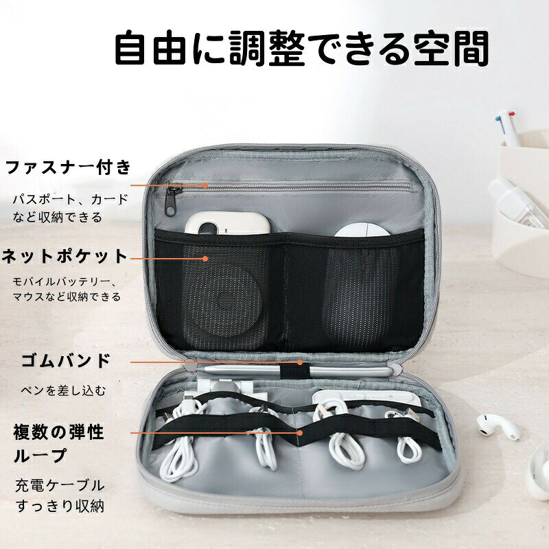 ガジェットポーチ ガジェットケース 充電器ケース ケーブルケース PC周辺小物入れ トラベルポーチ 多機能 ポーチ 小物 収納バッグ 収納ポーチ 男女兼用 旅行 出張 化粧ポーチ アクセサリーポーチ 旅行ポーチ 小物ポーチ 収納 整理 redlandstore-10003216 Redland store サンプル画像3