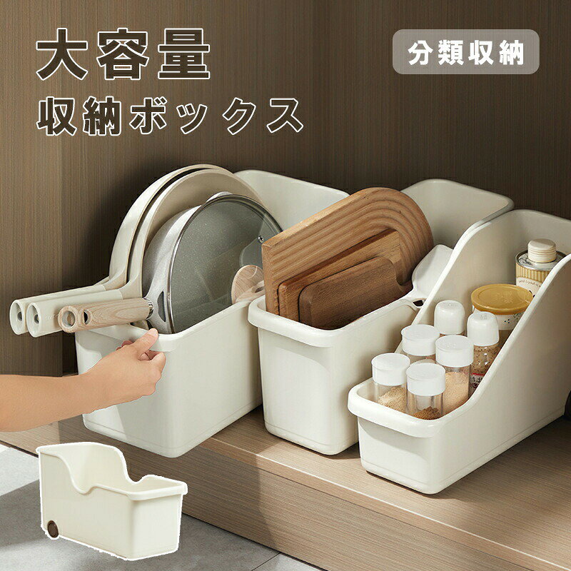 乐天商城 - 収納ボックス プラスチック 収納ケース 引き出し 浅型 深型 おしゃれ シンプル 収納 ふた ボックス ケース 収納用品 キッチン収納 洗面所 小物収納 子供部屋 おもちゃ