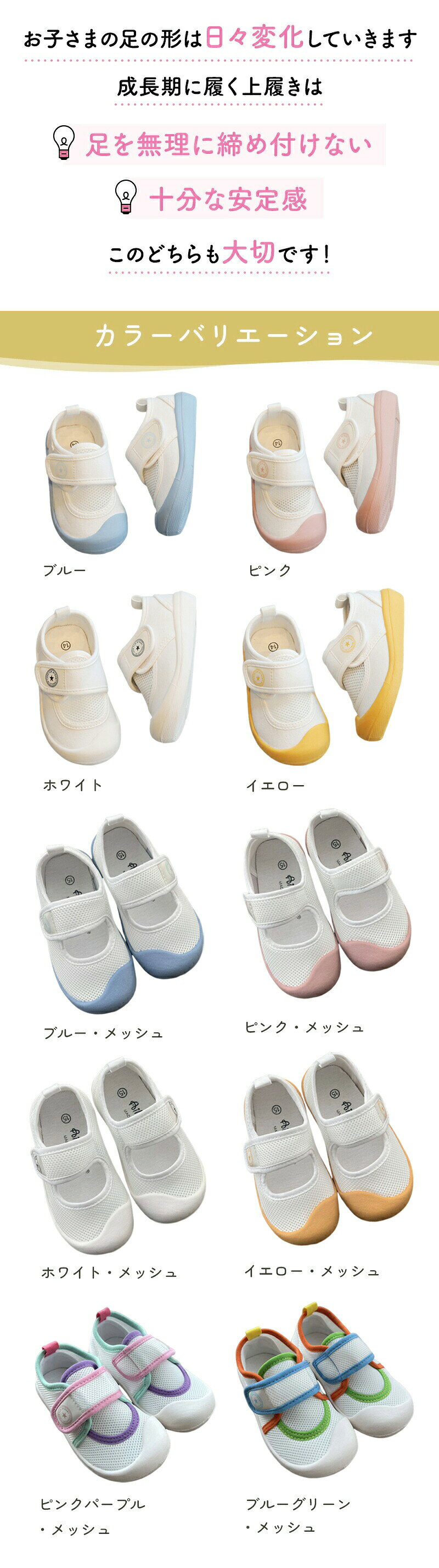 上履き 上靴 小学生 幅広 内履き 子供 校内履き 靴うわばき うわぐつ メッシュ キ...