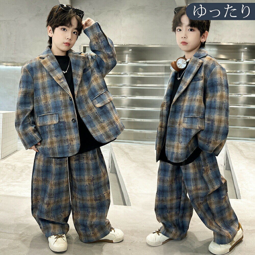 Rakuten - フォーマル スーツ 卒業式 スーツ 男の子 小学校 子供服 男児 ゆったり チェックスーツ キッズ 子供 スーツ 入学式 スーツ 発表会 結婚式 入園式 こども 小学生 130 140 150 160 170cm 大きいサイズ ジャケット パンツ セットアップ