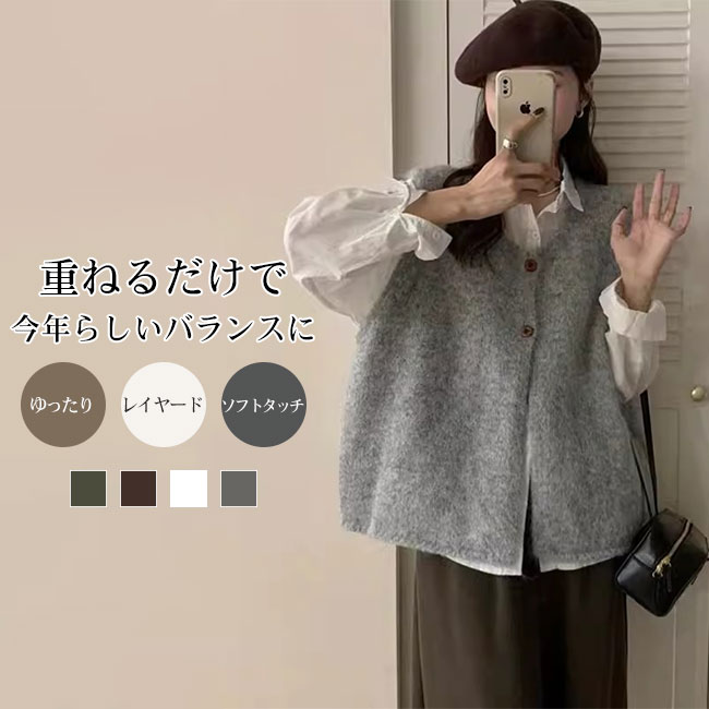 【送料無料】ベスト ジレ レディース ニット ノースリーブ 前開き 快適 ふんわり ...
