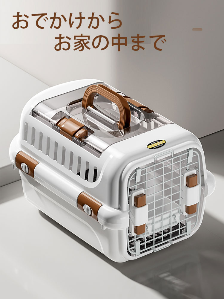 ペットキャリー キャリーバッグ 猫 犬 ペット用 航空ケース 車載 小型犬 通院用 キ...
