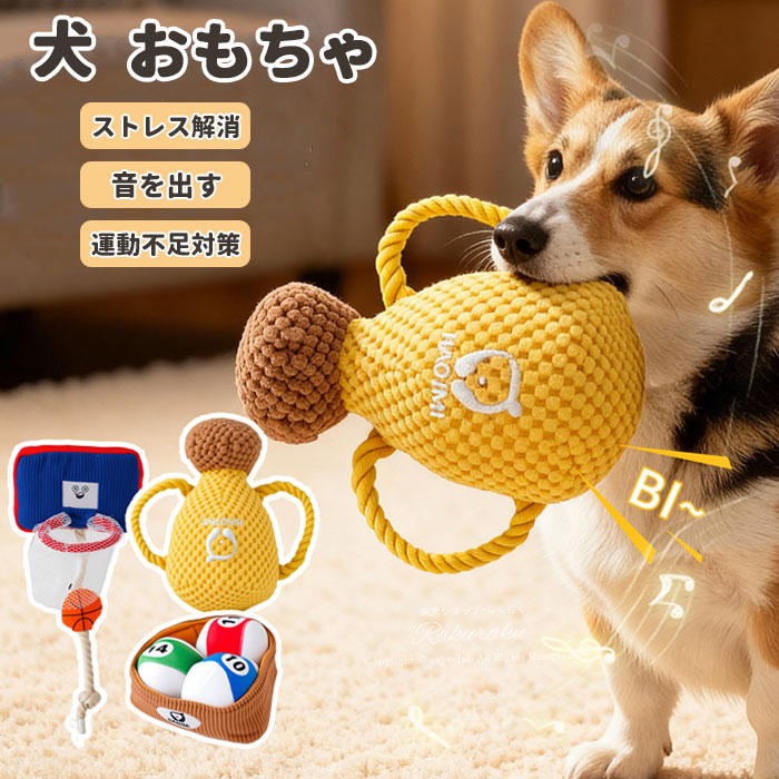 【幅広い用途】犬も猫も楽しめ、多頭飼いの家庭では大活躍間違いなし！みんなで楽しく遊んで、毎日がもっと楽しくなります。備考表記サイズに関しましては、平置きにて採寸したおおよそのサイズとなります。多少の誤差が生じる場合がございますので、あらかじめご了承くださいませ。発送上の状態によって商品がシワになる場合がございます。予めご了承くださいませ。生産時期やご使用のパソコンモニターの種類や設定により、実物と色の見え方が異なる場合がございます。説明書パッケージは英語、もしくは中国語の表記の場合がございます。予めご了承ください。予告なく多少の仕様変更がある場合がございます。
