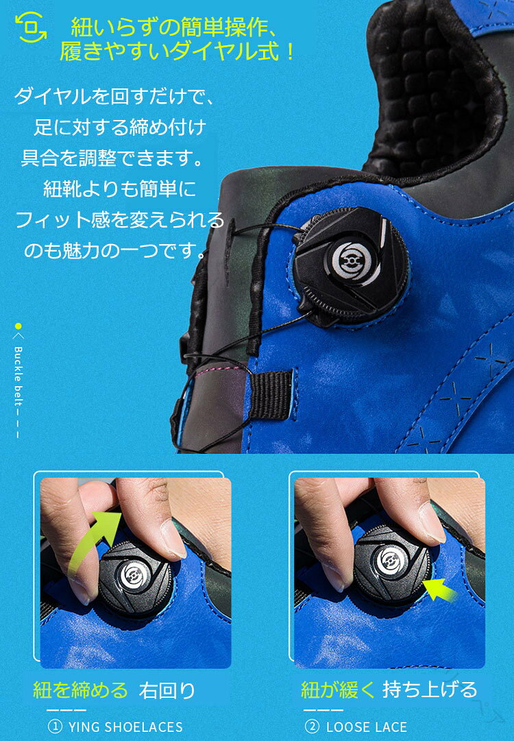 父親への特別な贈り物 高品質ゴルフシューズで新たな一歩 ビジネスからレジャーまで幅広く活躍 軽量設計で長時間の疲れ知らず カラフルな3色展開で個性を表現 記念日にふさわしい上質な贈答品