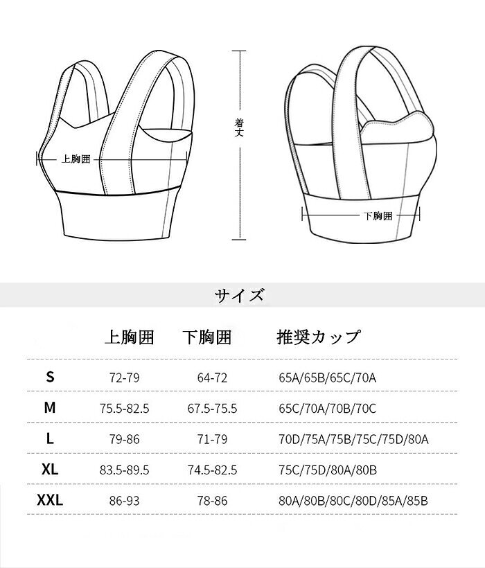 スポーツブラ 揺れない 大きいサイズ スポブラ ランニング ジョギング ヨガ フィッ...