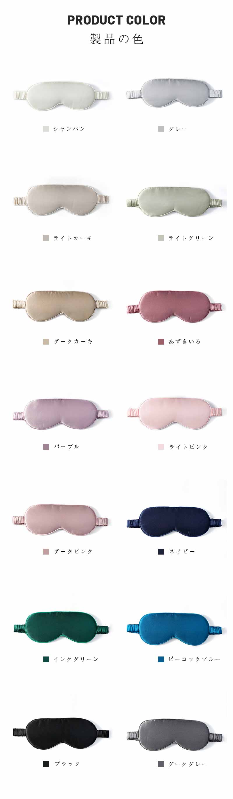 アイマスク シルク100% アイマスク シルク かわいい おしゃれ 取れにくい 安眠 快...