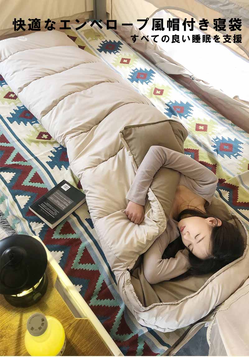 寝袋 シュラフ 冬用 最強 夏用 マット コンパクト 安い 車中泊 ワイド コスパ キャ...