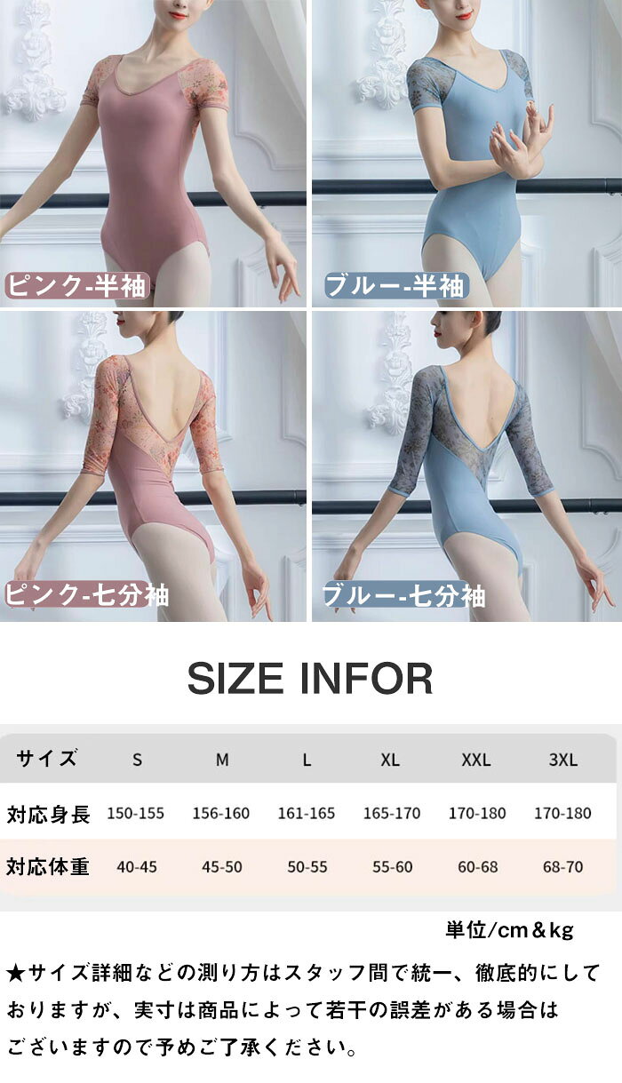 Redland storeのバレエレオタード 大人 上品 バレエ用品 バレエ形体服 レオタード ピンク ブルー 練習服 バレエダンス 連体ダンス服 バレエ レオタード 大人用 演出用 練習着 体操服 ヨガ服｜アングル3
