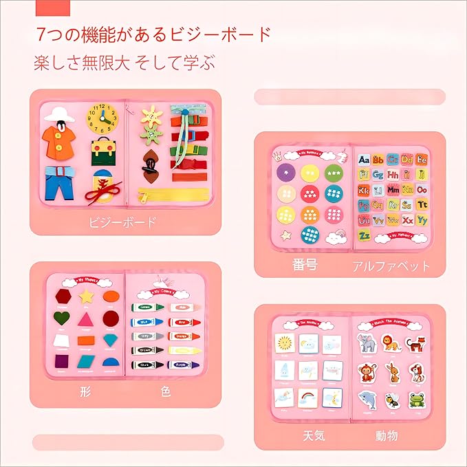 Redland storeのモンテッソーリ おもちゃ 男の子 女の子 1/2/3/4/5歳 紐通し 靴紐結び ボタン ジッパー 指先 数字 アルファベット 幼児 学習 教育 入園準備 誕生日 ビジーボード 知育玩具 動かす｜アングル2