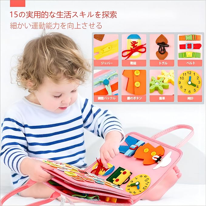 Redland storeのモンテッソーリ おもちゃ 男の子 女の子 1/2/3/4/5歳 紐通し 靴紐結び ボタン ジッパー 指先 数字 アルファベット 幼児 学習 教育 入園準備 誕生日 ビジーボード 知育玩具 動かす｜アングル3